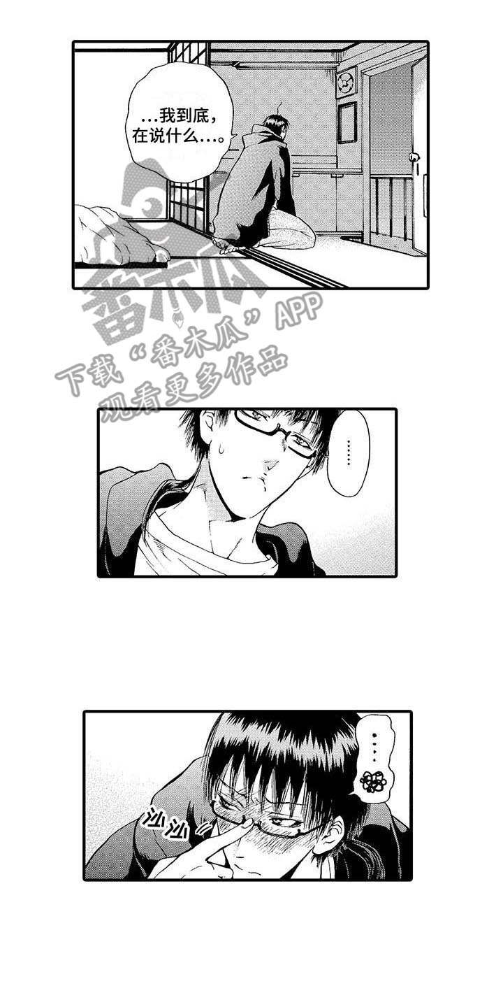 第9话6