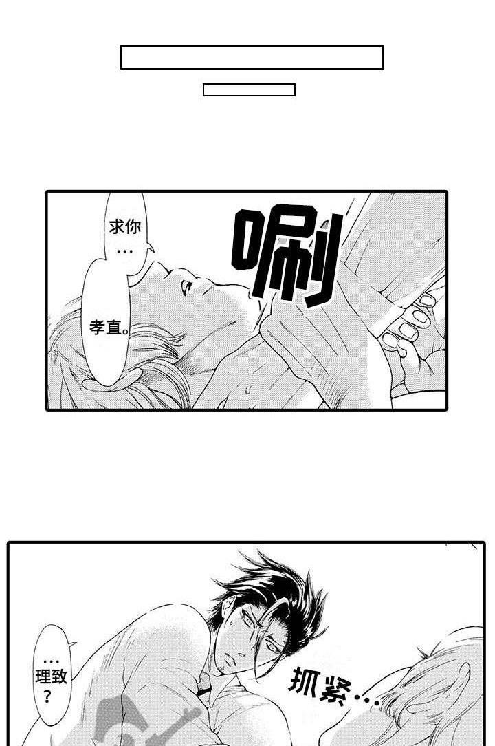 第9话8