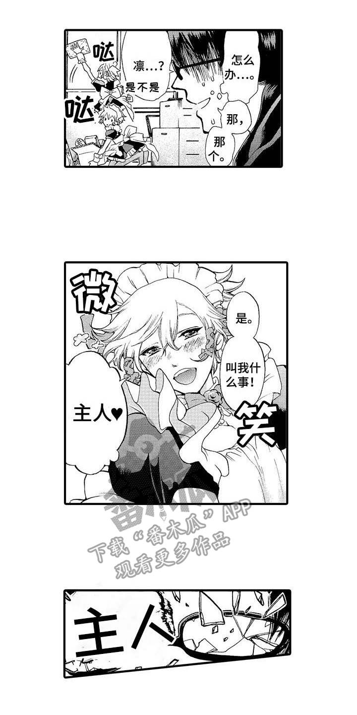 第8话0