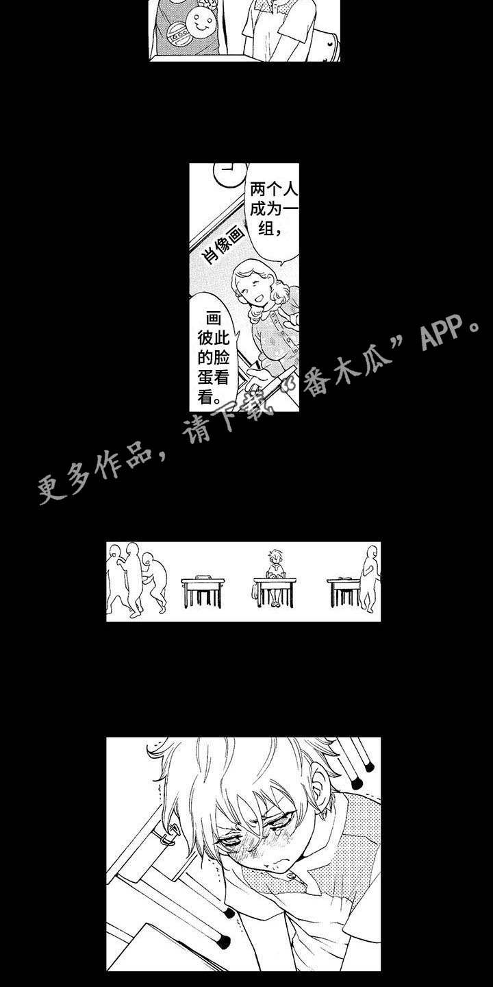 第8话11