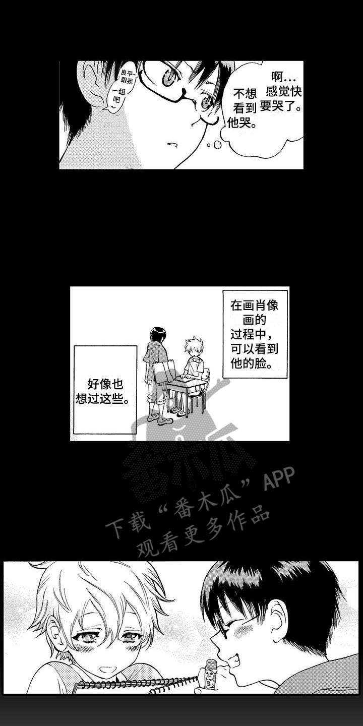 第8话12