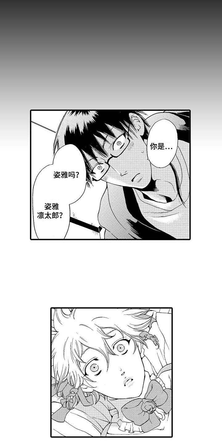 第8话13