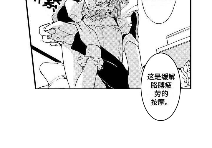 第8话7