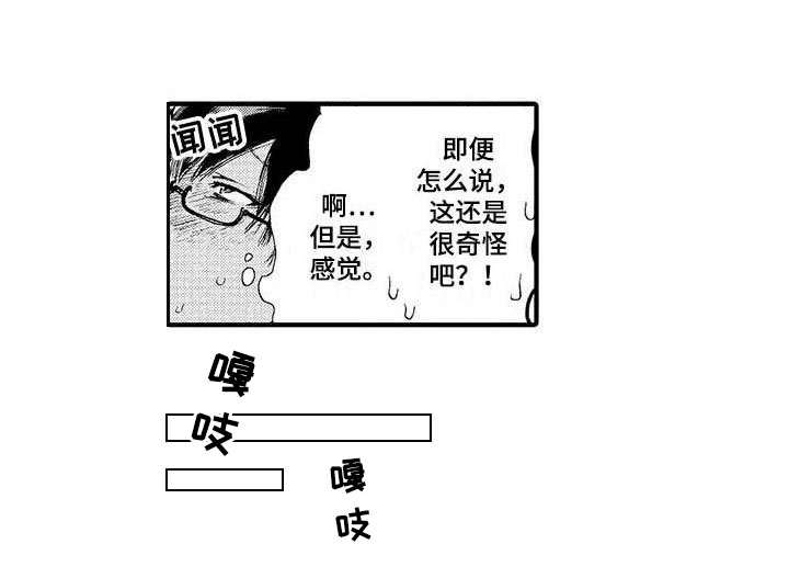 第8话8