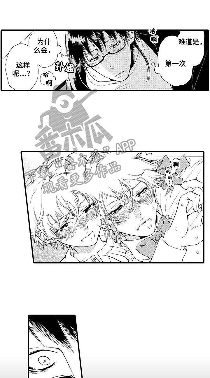 第8话9