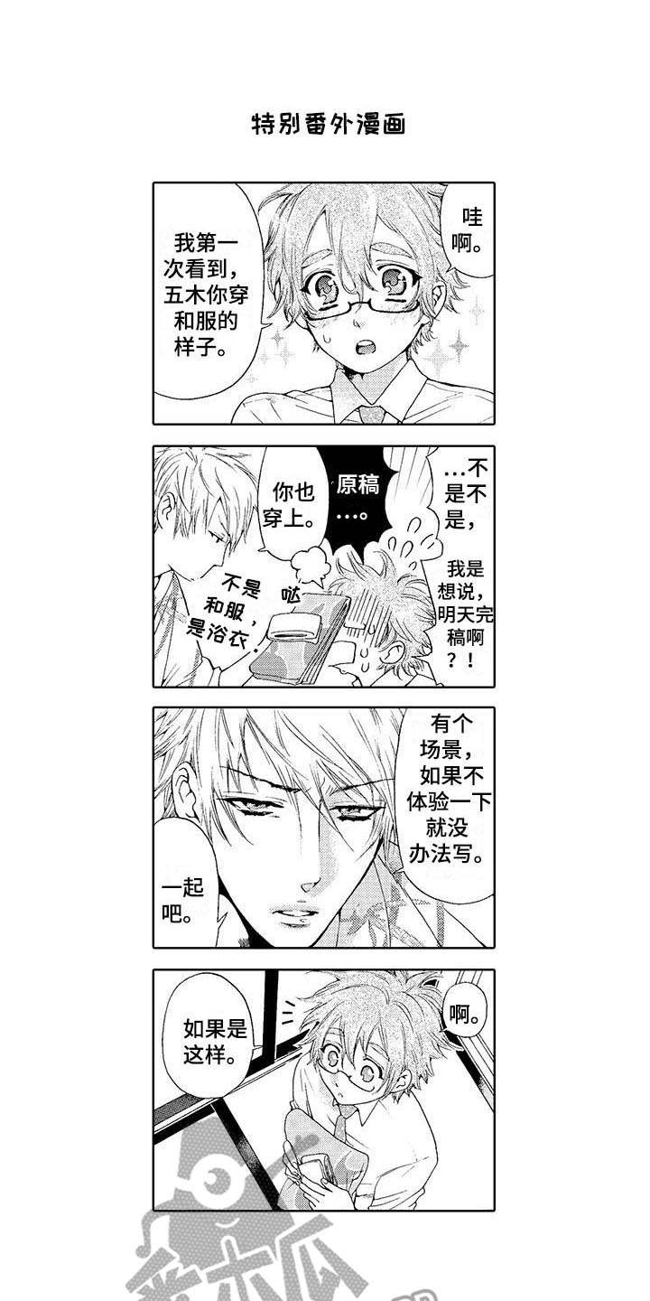 第7话0