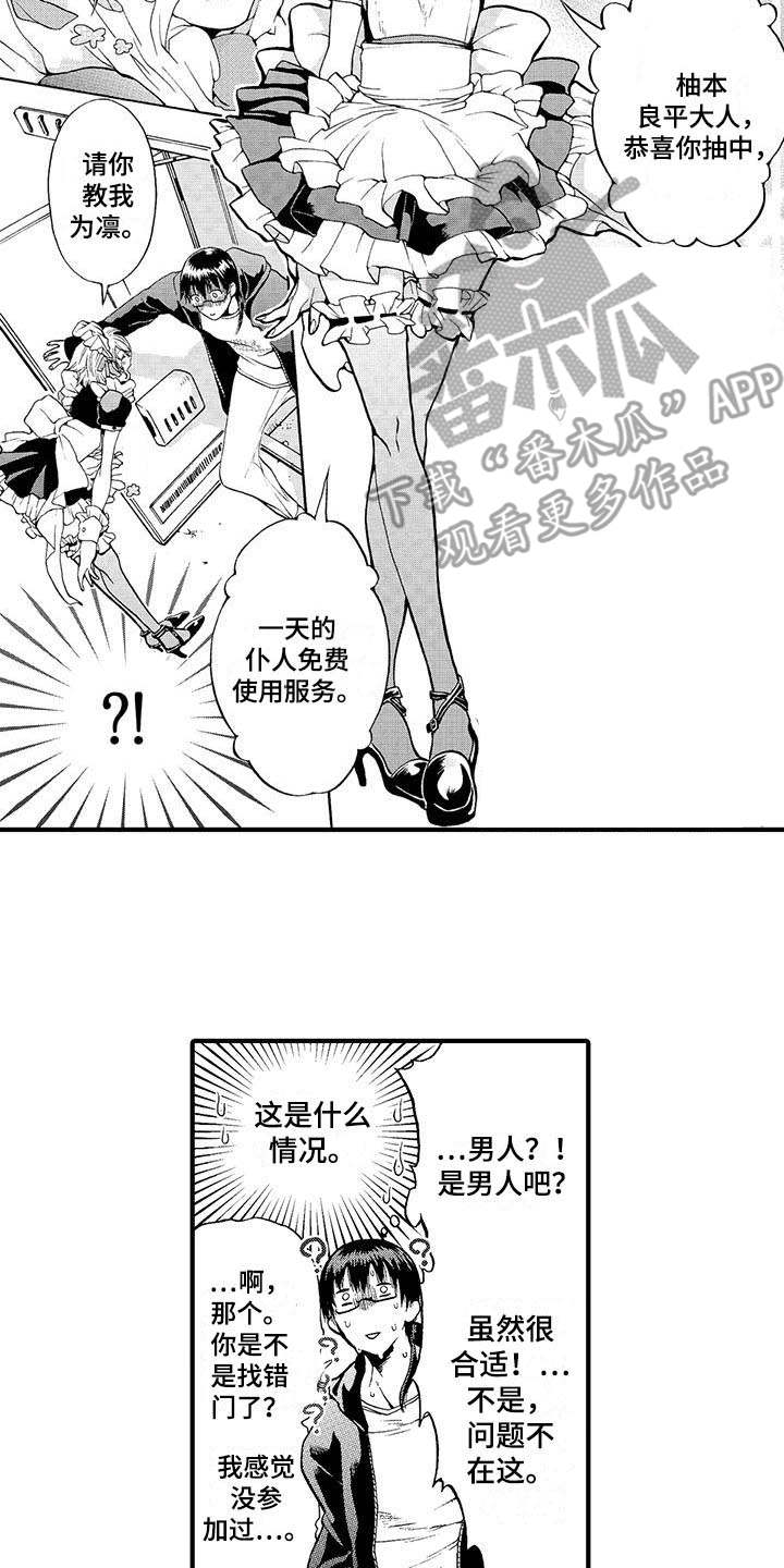 第7话10