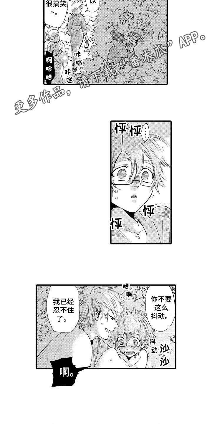 第7话2