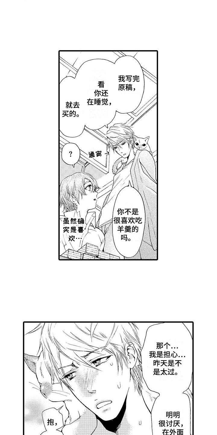 第7话5