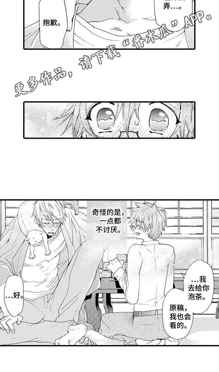 第7话6