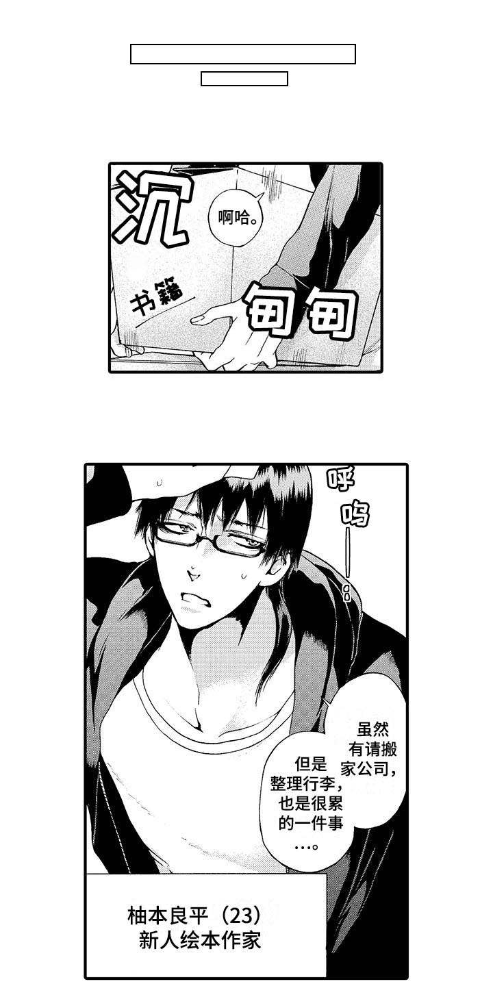 第7话7