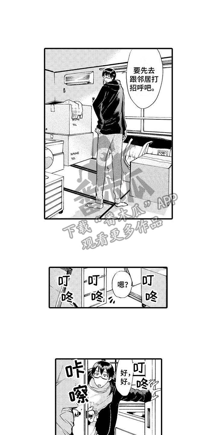 第7话8