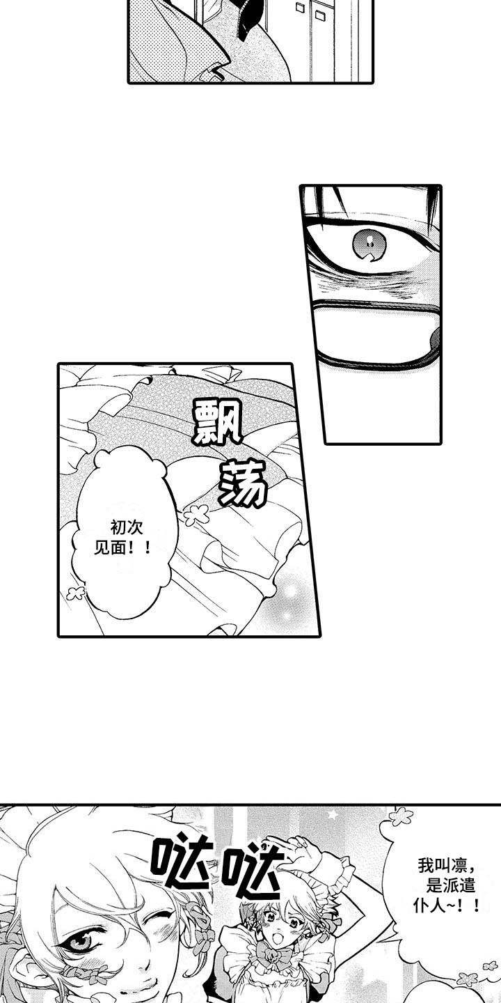 第7话9