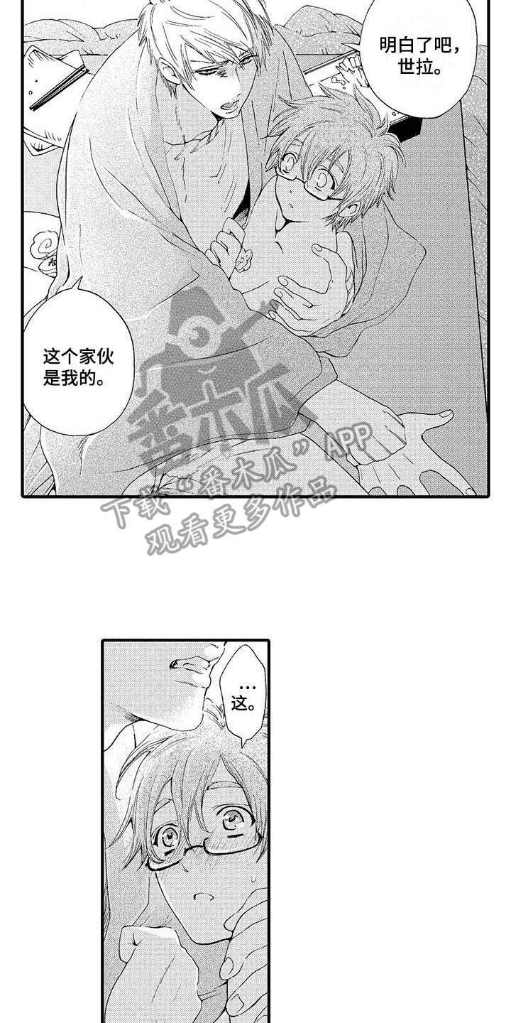 第6话1