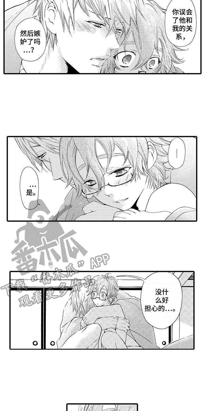 第6话13