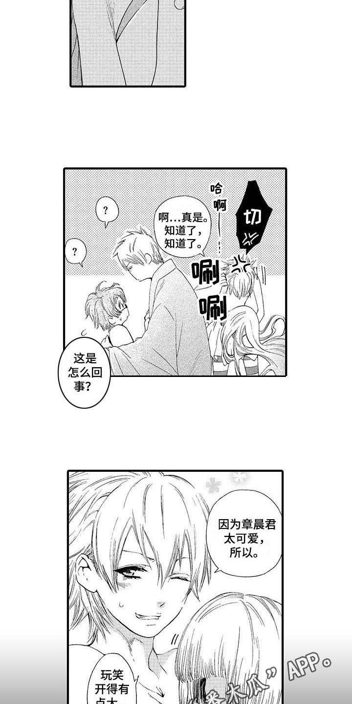 第6话2