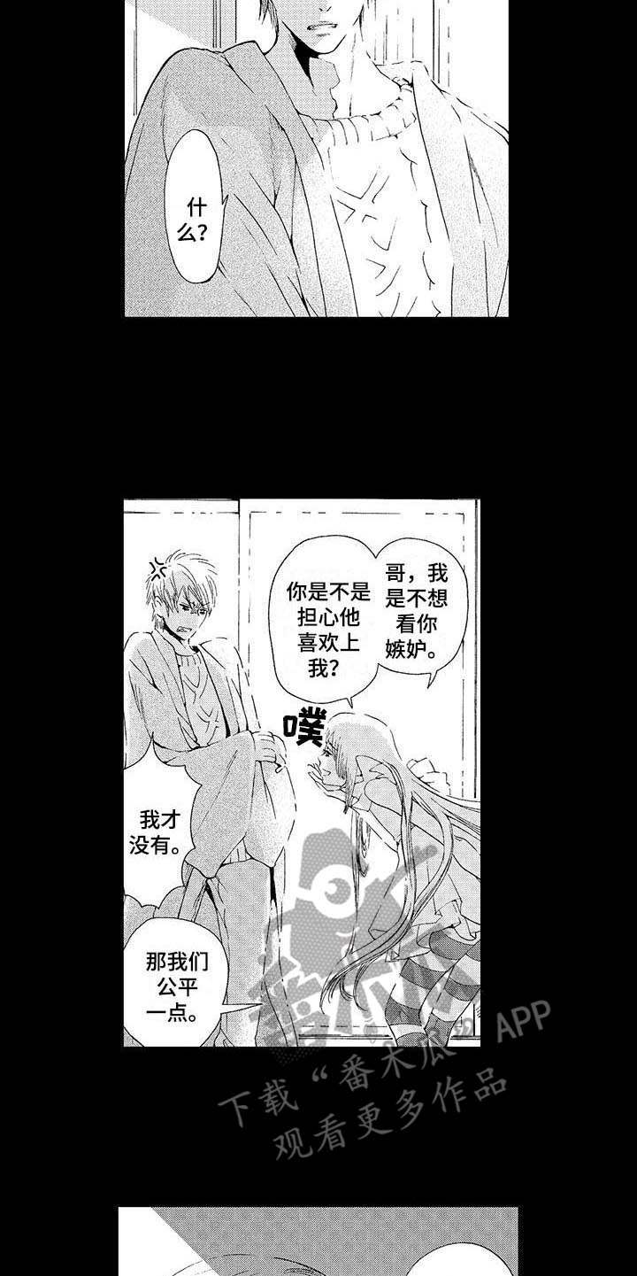 第6话4