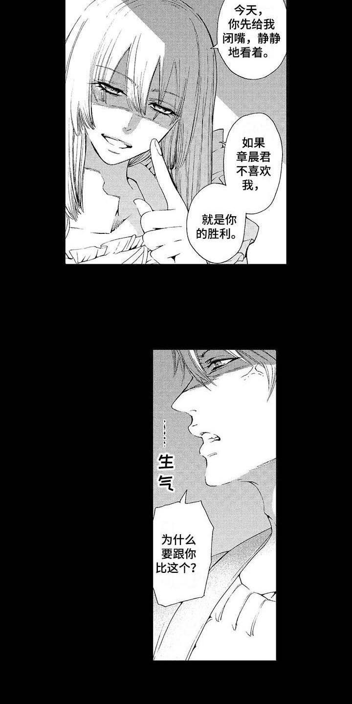 第6话5