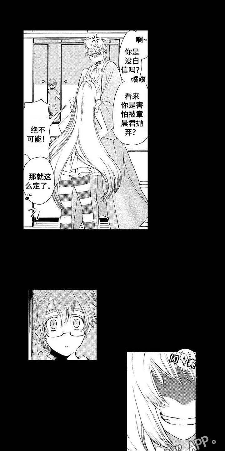 第6话6