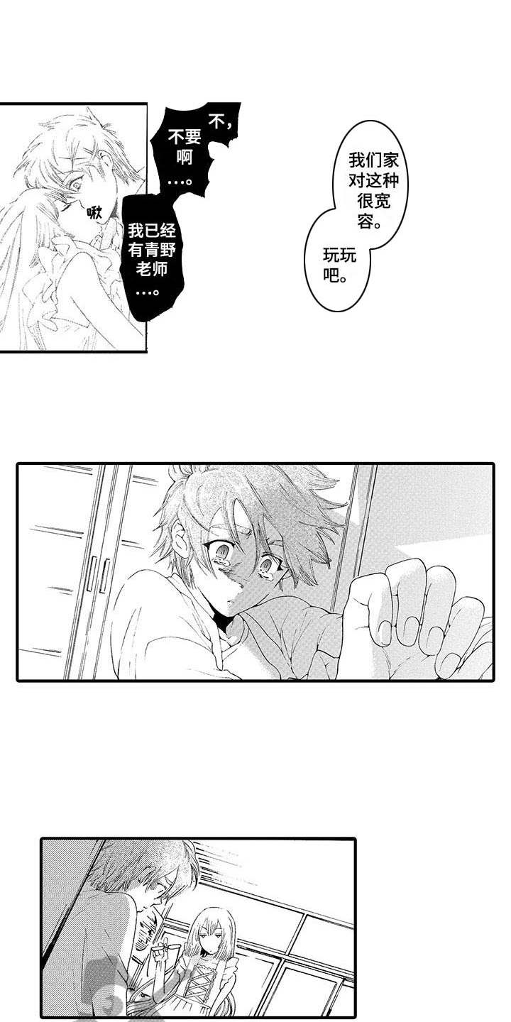 第5话0
