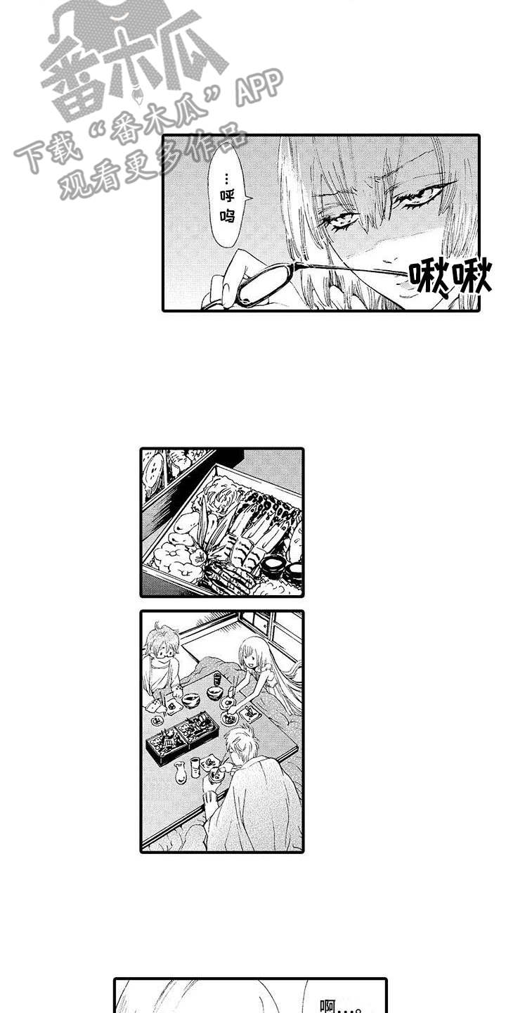 第5话1