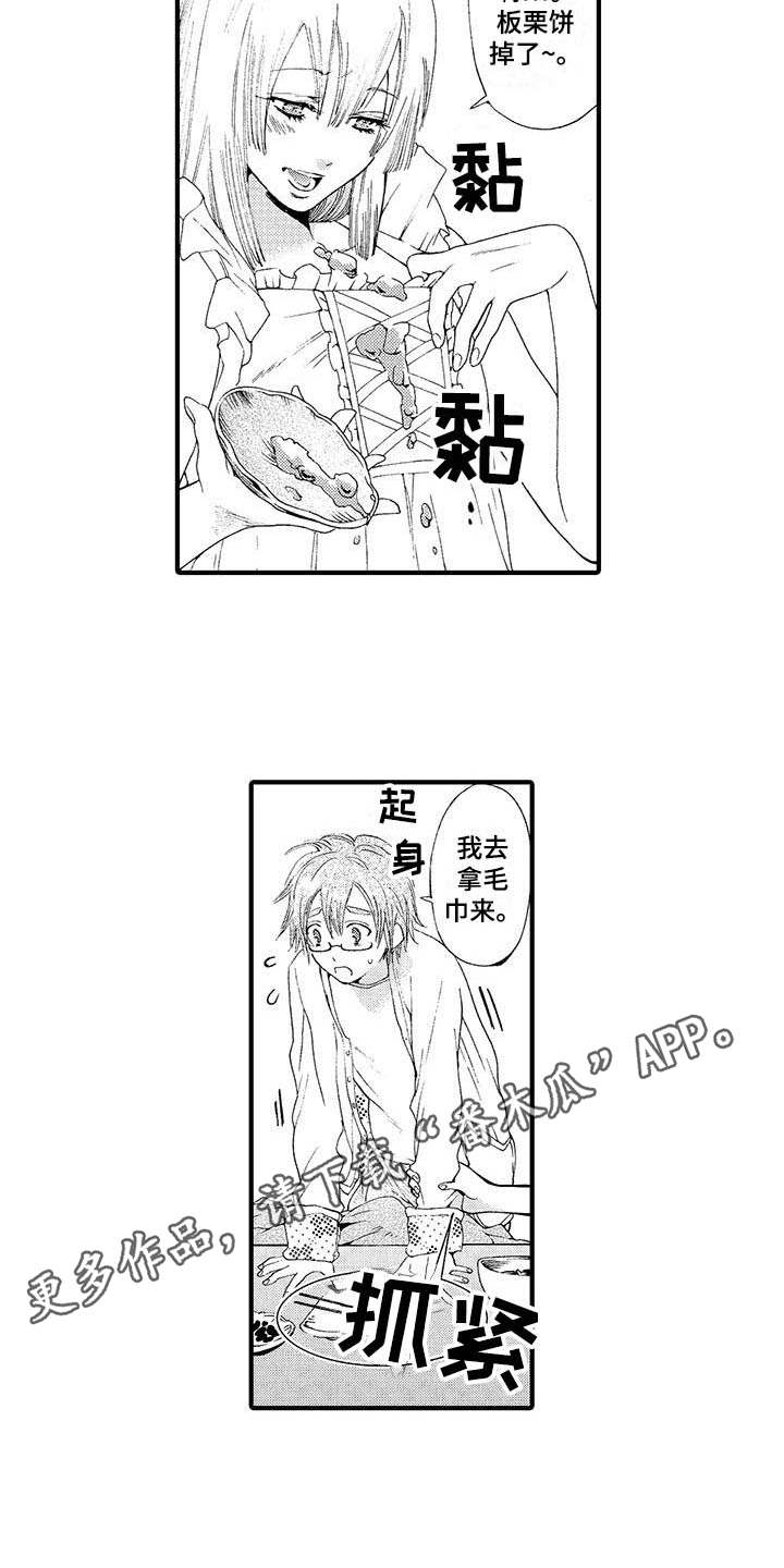 第5话2