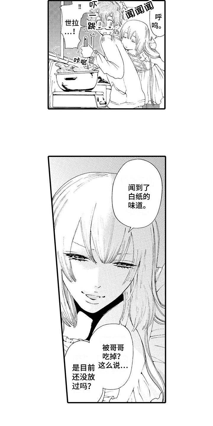 第4话12