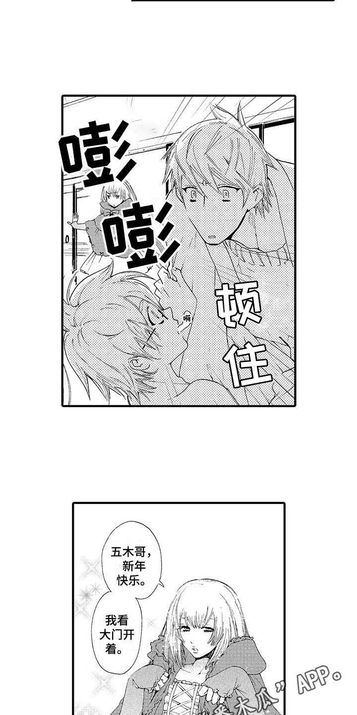 第4话2