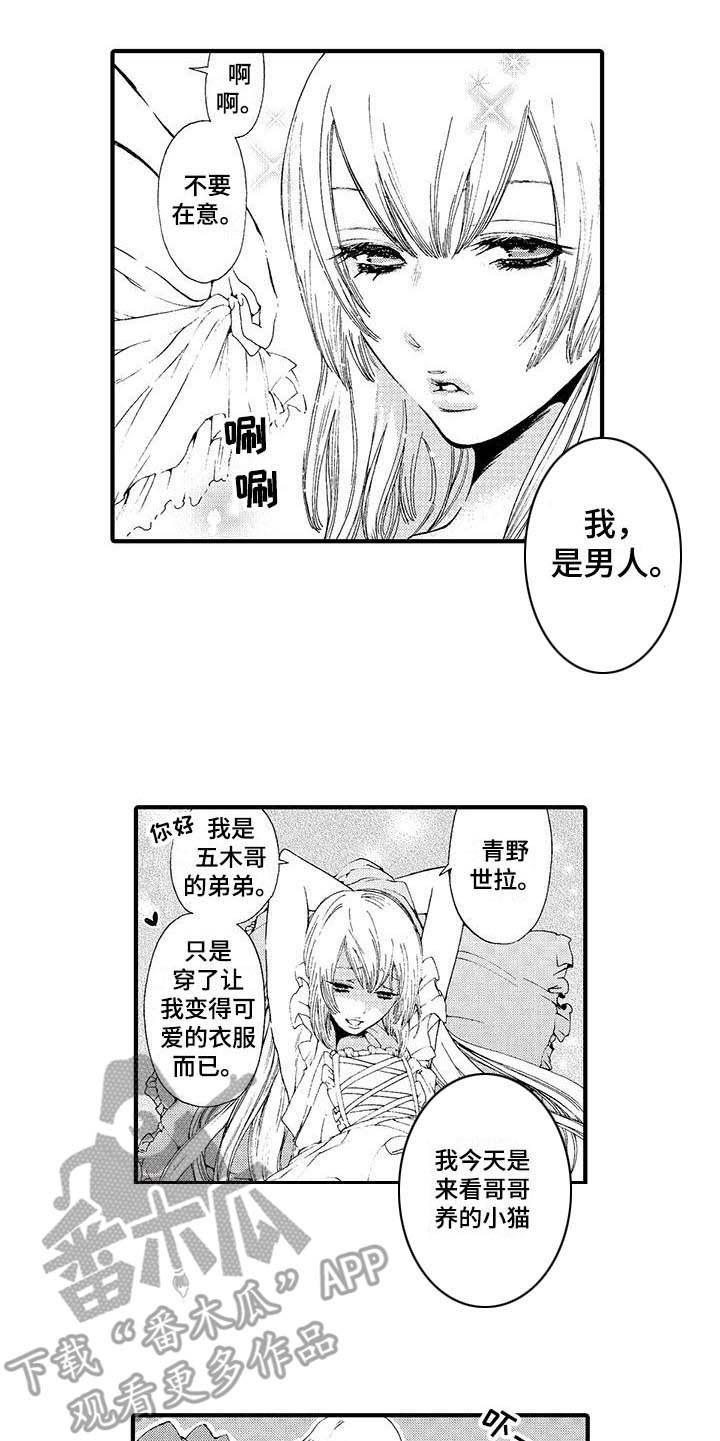 第4话4