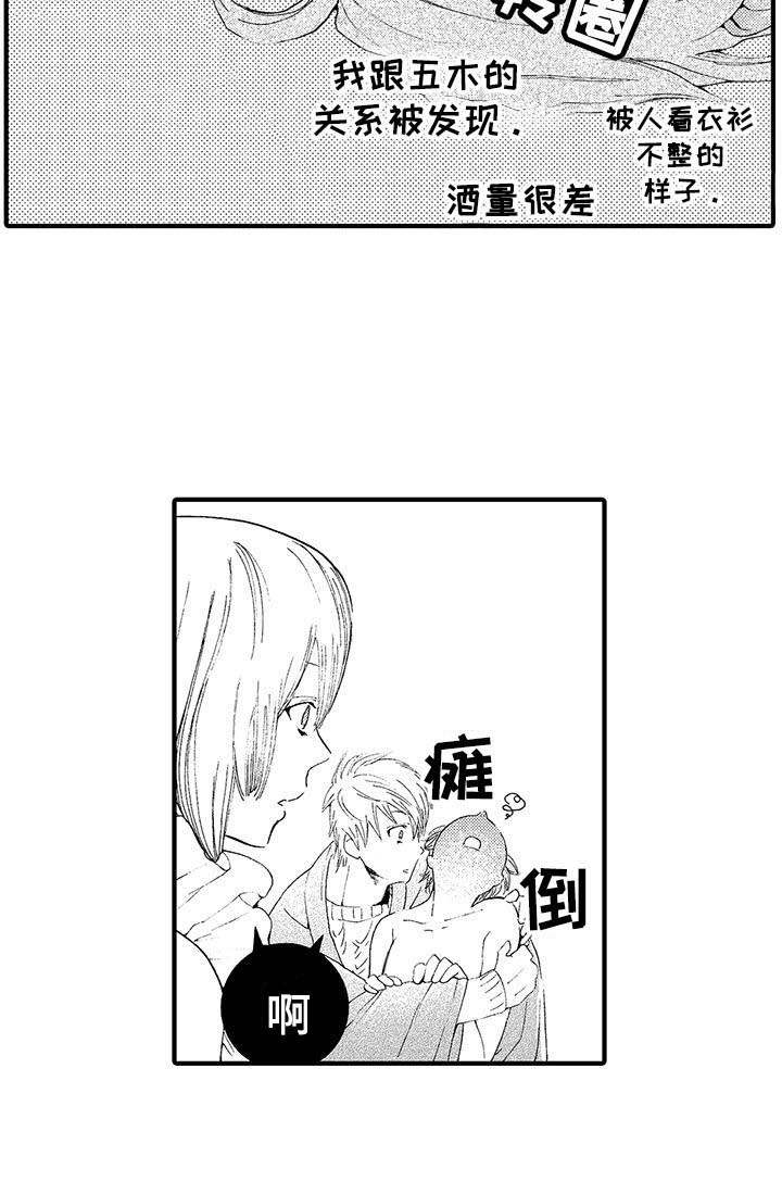 第4话6
