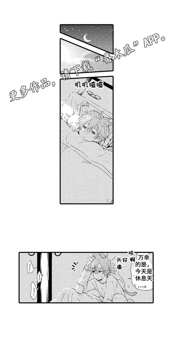 第4话7