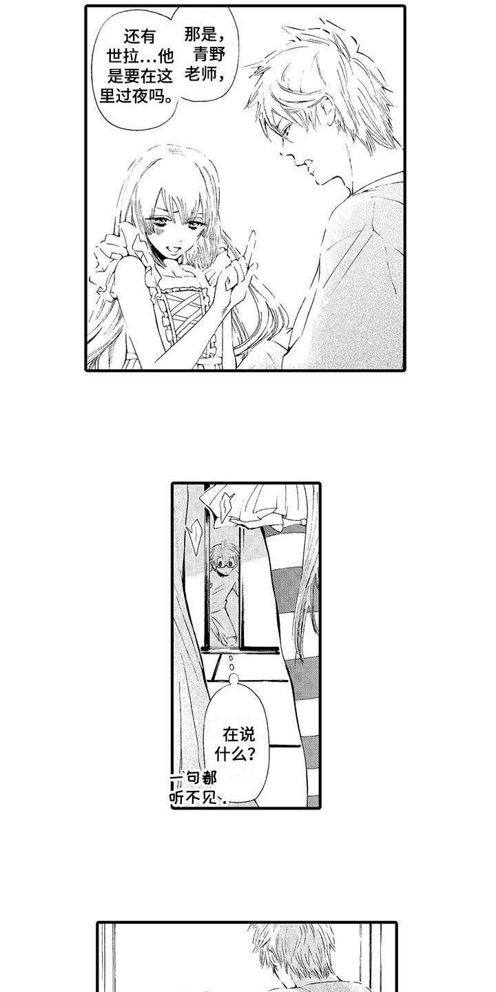 第4话8