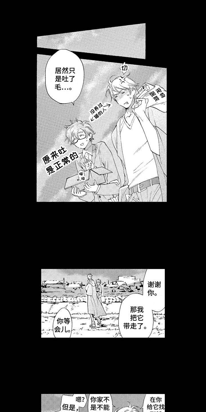 第3话0