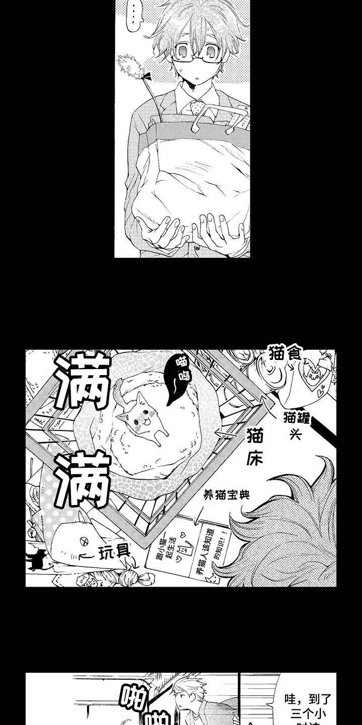 第3话2