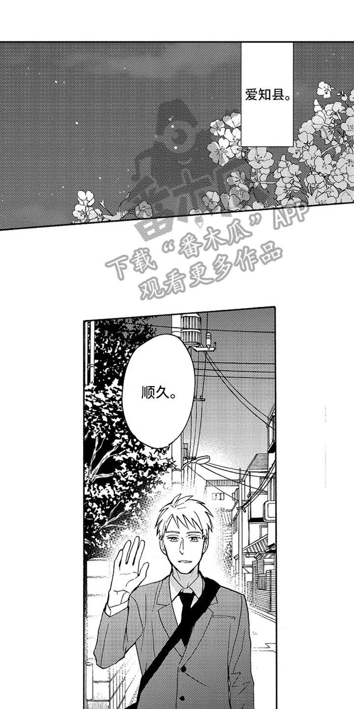 第20话0