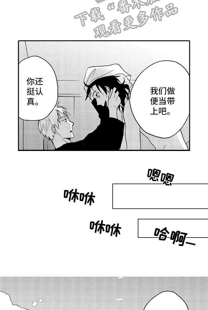 第20话10