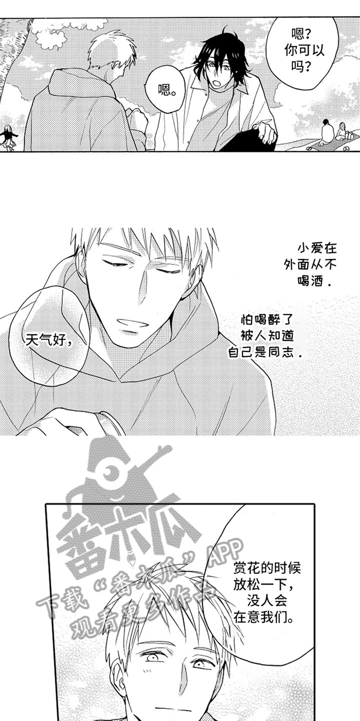 第20话12