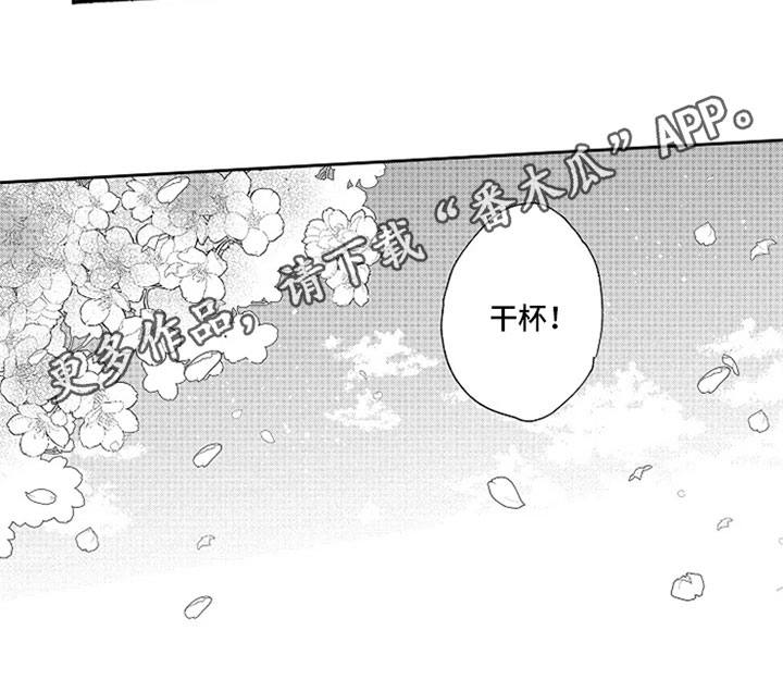 第20话14