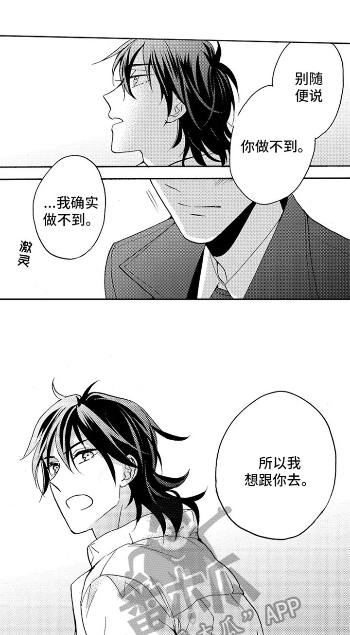 第19话0