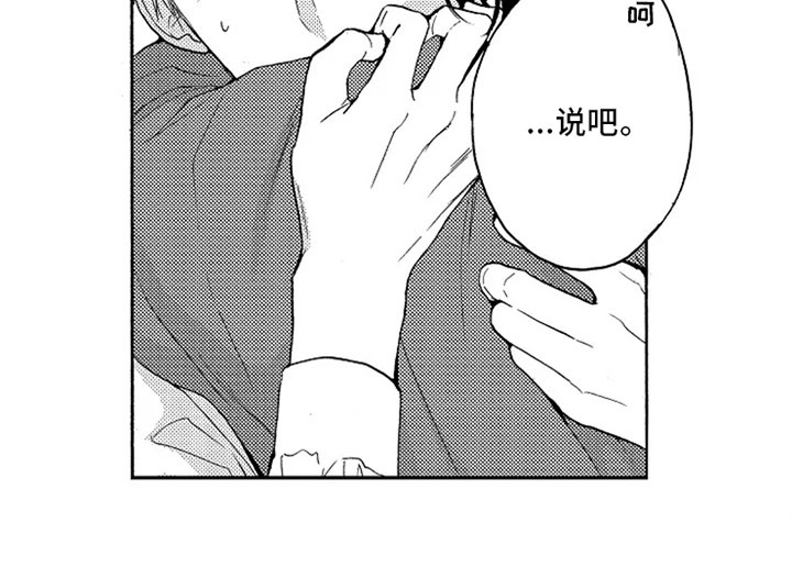 第19话14
