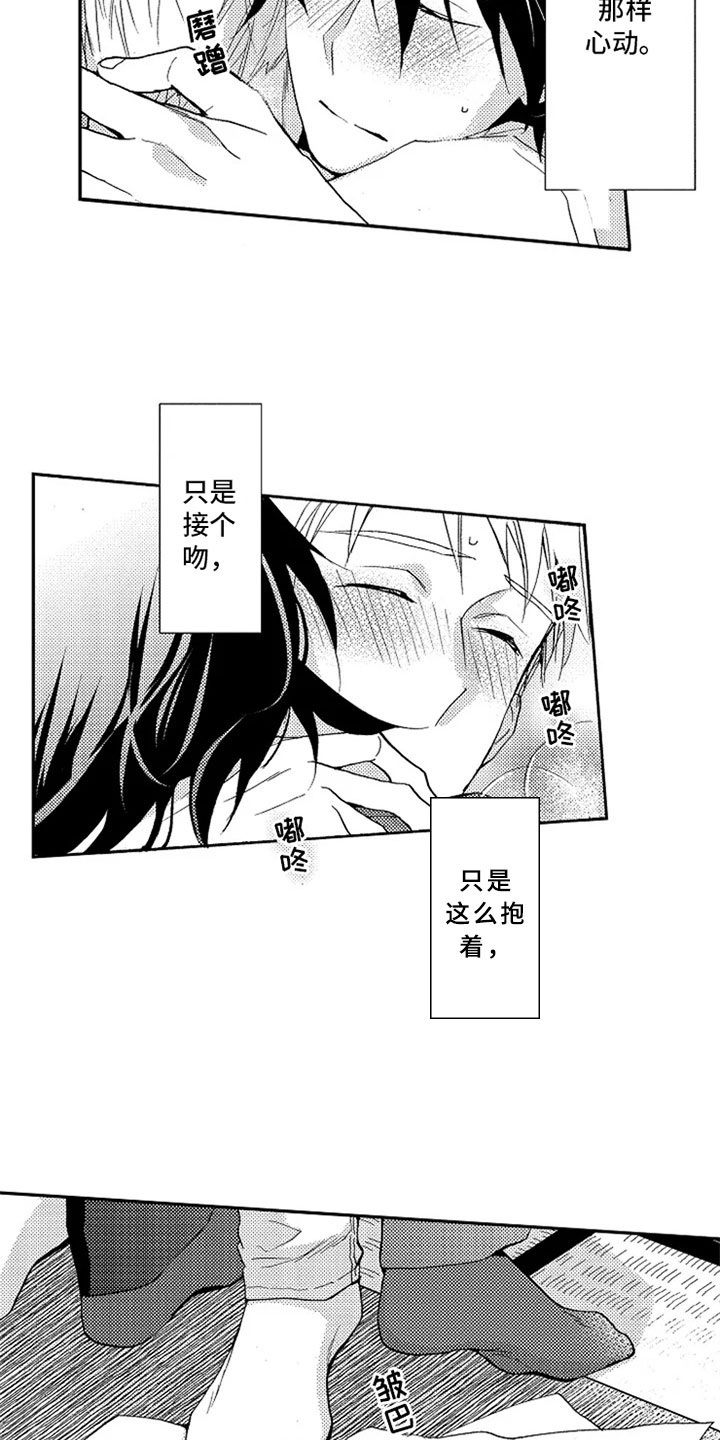 第19话16