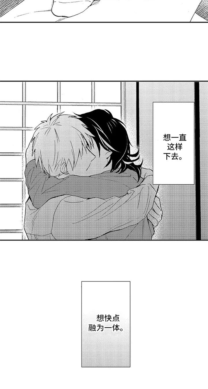 第19话17