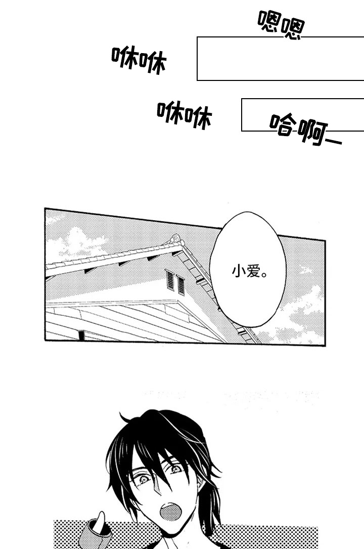 第19话18