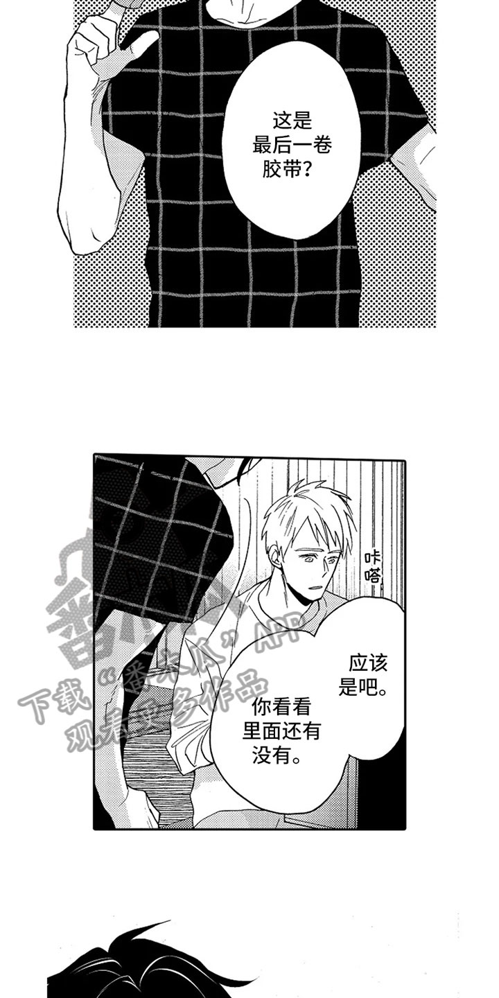第19话19
