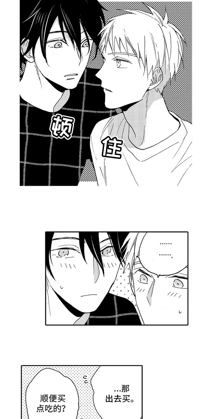 第19话20