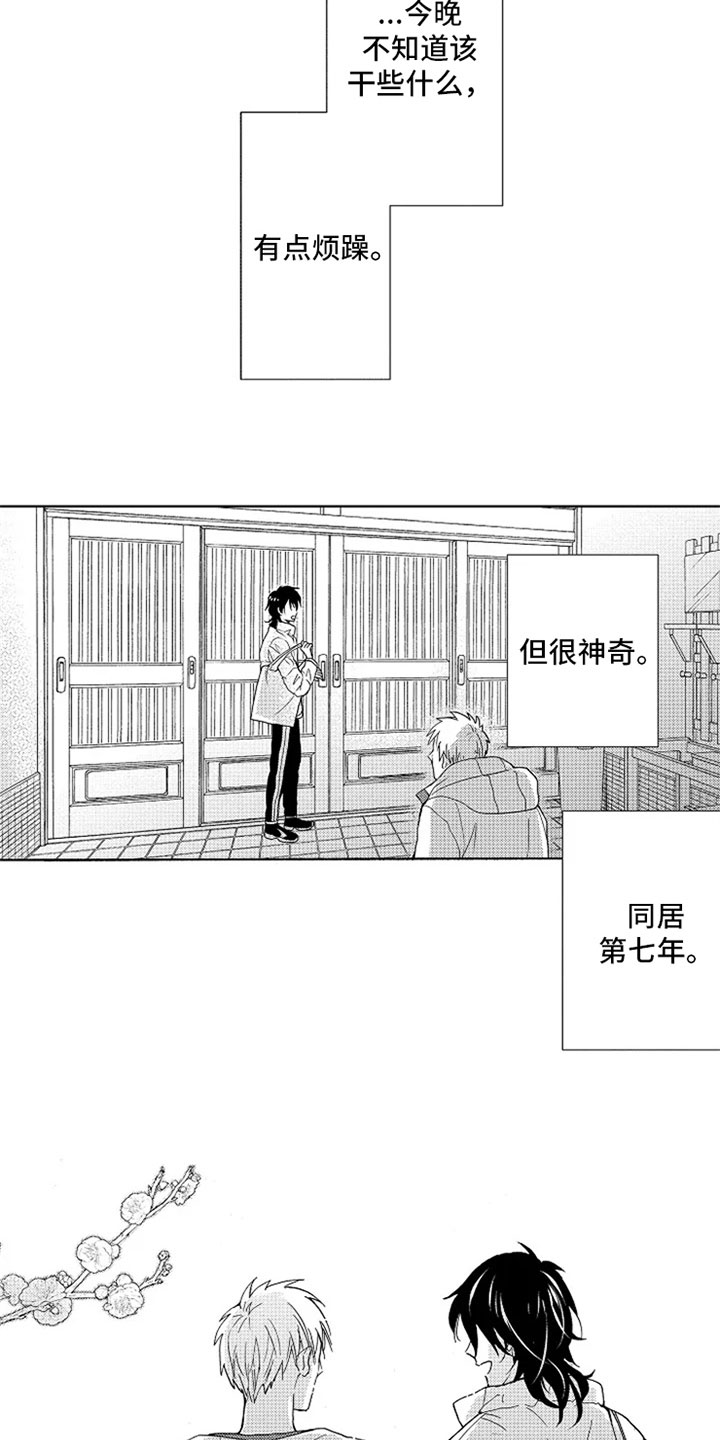 第19话22