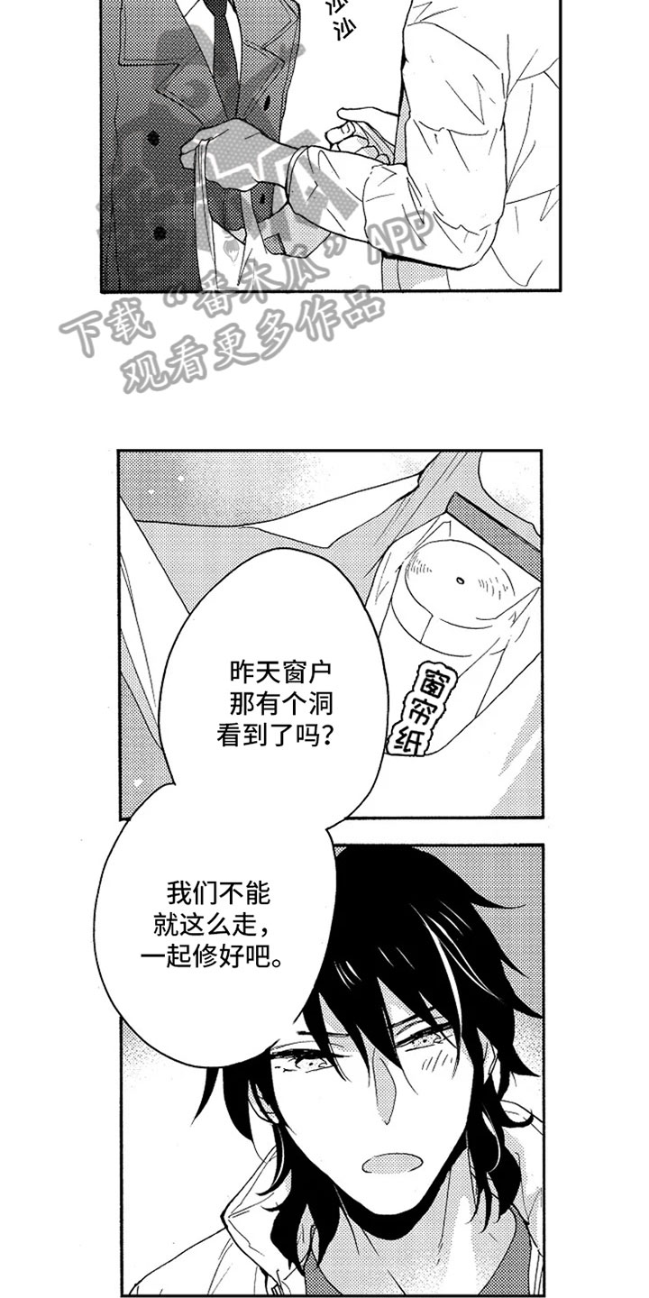 第19话3