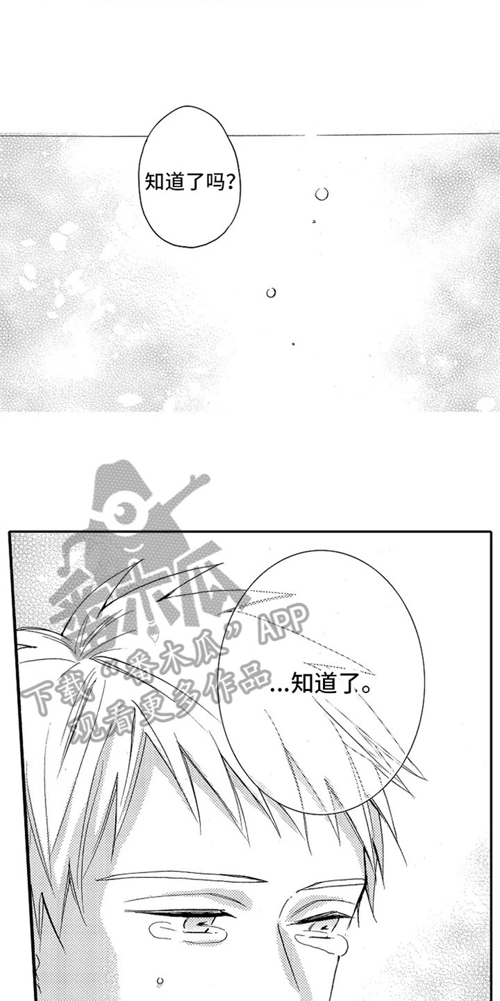 第19话4