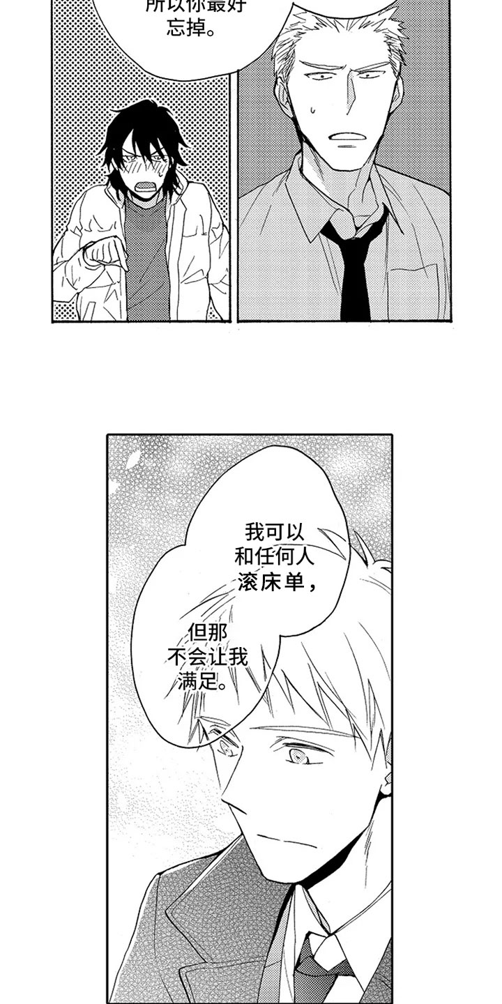 第18话11