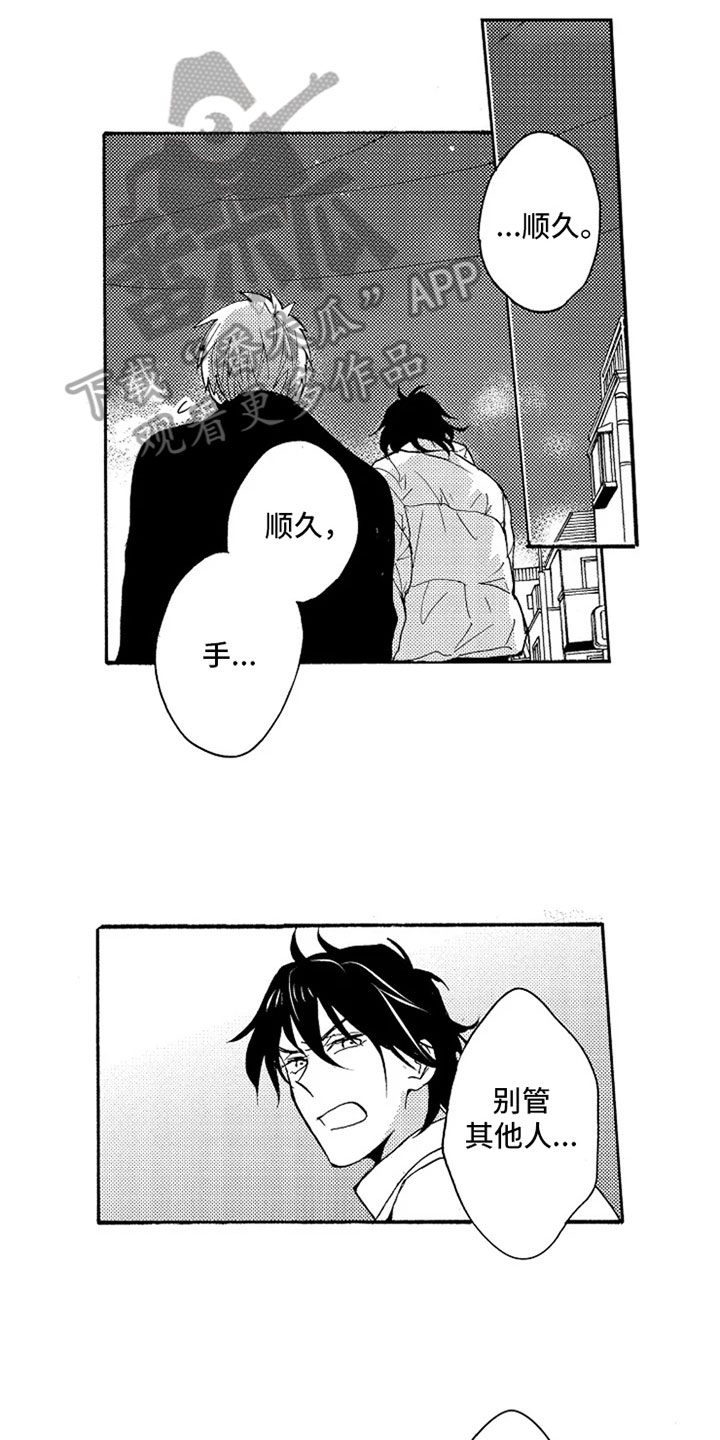 第18话13